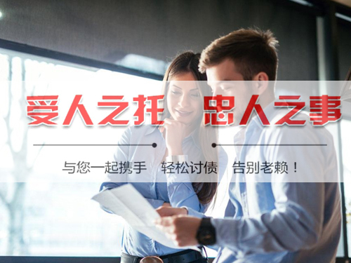 泰顺杭州讨债公司